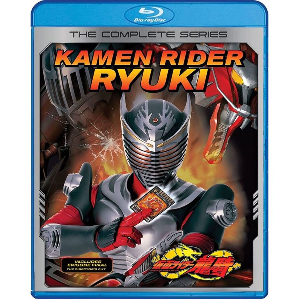 Kamen Rider Ryuki: The Complete Series  BLU-RAY